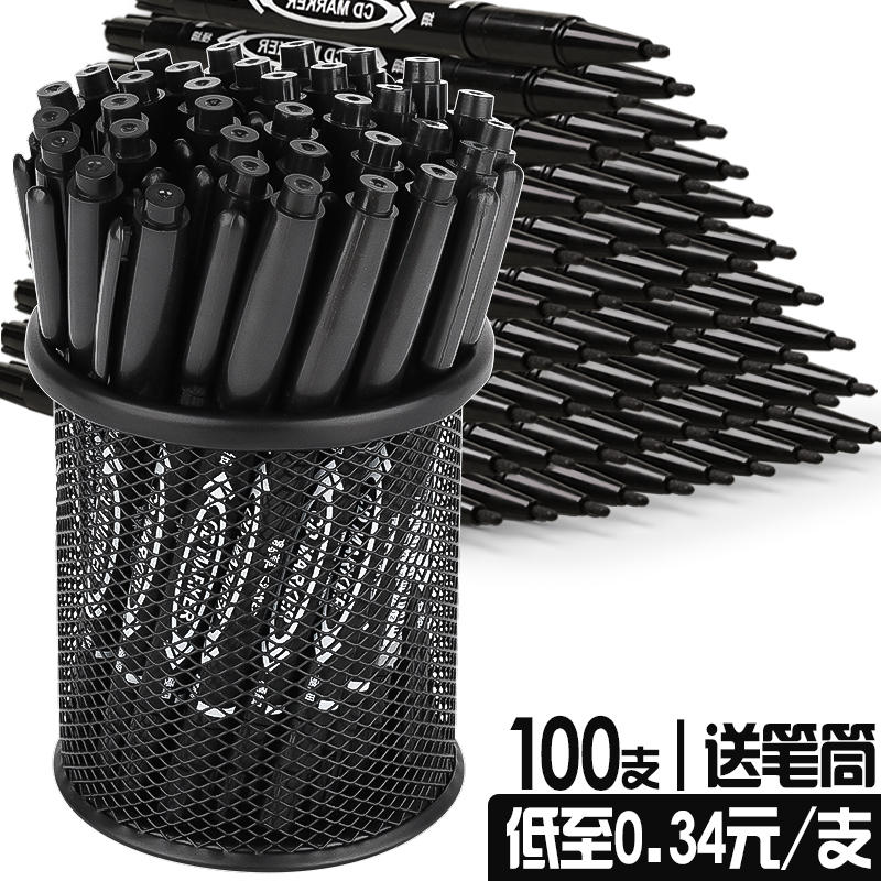 雙頭記號(hào)筆